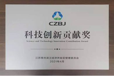 企業榮譽