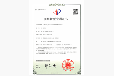 企業榮譽