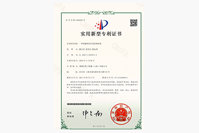 企業榮譽